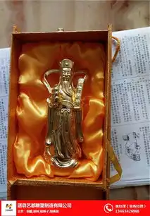 艺都雕塑哪里做铜财神雕塑云南铜财神雕塑
