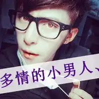求情侣头像带字的,不要卡通也不要太嗲,也不要太娘最好是很少看过的
