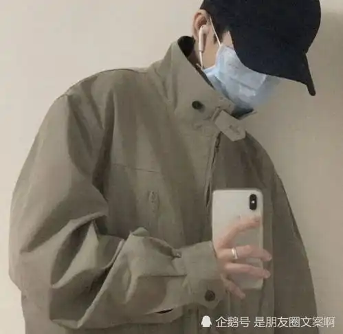 一句话文案我总不能耗尽一生,换你一句有可能吧

