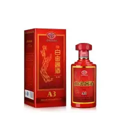 茅台白金酒价格表2018最新茅台白金酒价格表和图片一览3
