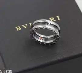 宝格丽戒指是银的吗各种材质都有
