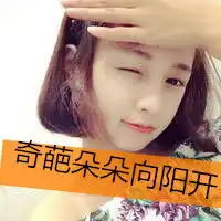 奇葩睡姿
