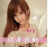 上面带有xyc和cry的情侣头像
