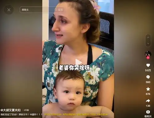 土耳其老人登上长城,却将这张照片举过头顶,背后原因令人动容
