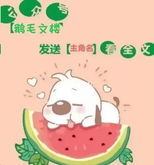 傅清意乔颂傅清意乔颂傅清意乔颂
