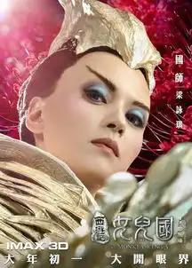 情人节来中影国际影城观影,24k金玫瑰免费送
