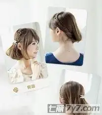 快手头像女生短发背影微信头像图片大全

