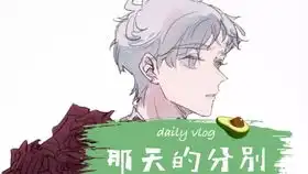 摄殓第五人格遇到的第一只狼约可爱
