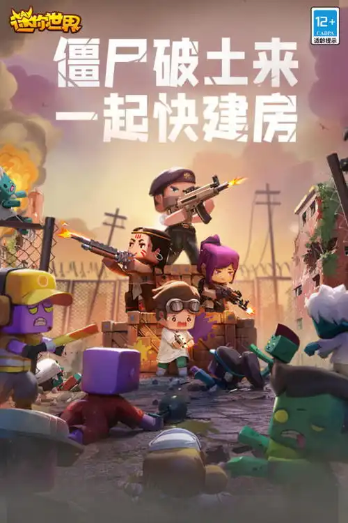 情侣的污游戏下载情侣的污游戏大全
