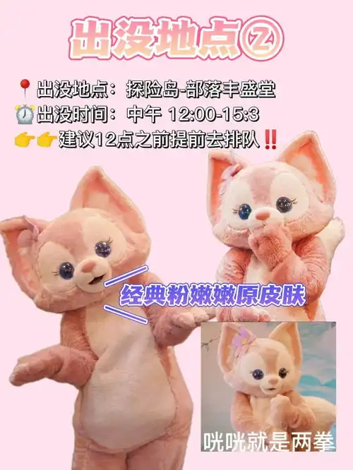 迪士尼游客向玲娜贝儿求婚引争议,这是什么心理

