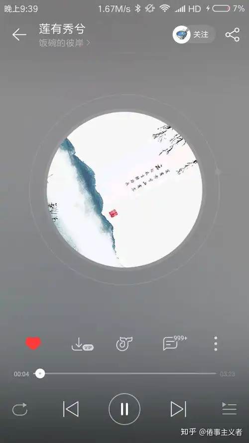有哪些适合心情低落时听的轻音乐
