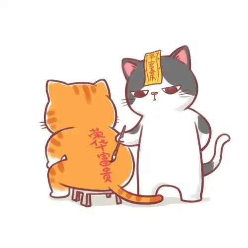 可爱猫猫头像贴福系列第一百六十三弹
