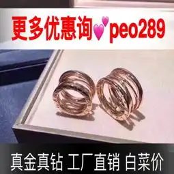 宝格丽弹簧镂空戒指纯18k玫瑰金男女情侣锁骨项链
