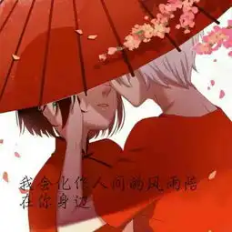 妈妈我爱您
