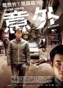 师徒传承前辈后生丨第八届香港主题电影展济南站盛大开幕
