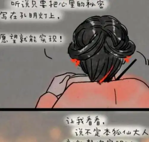 一禅小和尚姑娘许下的愿望,只能我才可以实现呢
