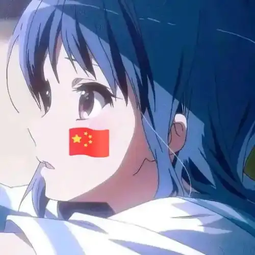 情头人生苦短,情头存满
