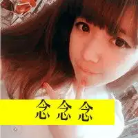 我不爱你不代表我不在乎你可爱的时尚情侣qq头像
