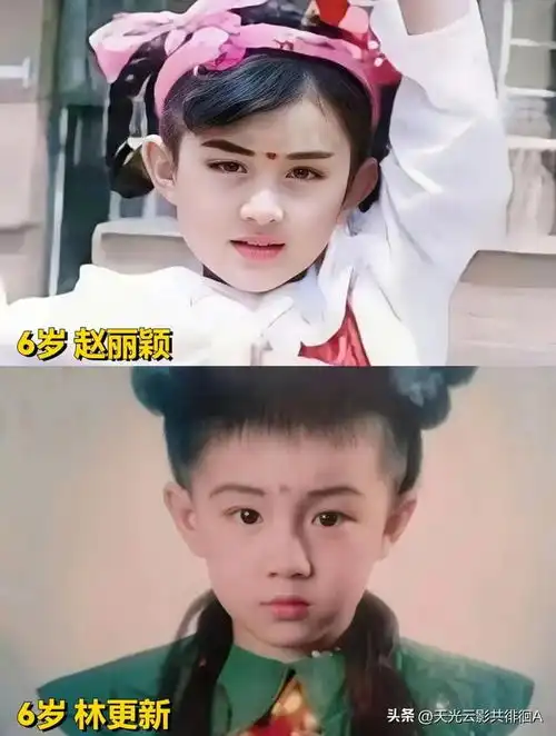 赵丽颖和林更新怎么有那么多奇奇怪怪的情头,从小到大都好有cp感
