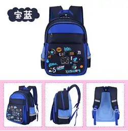 洋湖轩榭韩版可爱幼儿园小学生减负书包时尚男女儿童双肩背包a
