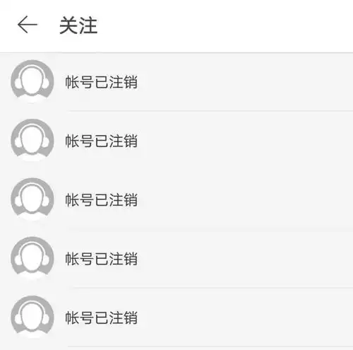 网抑云阴乐被群嘲,但我却笑不出来
