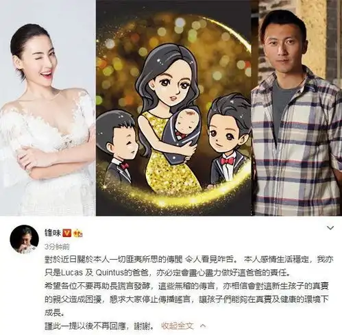 张柏芝晒万圣节造型和次子搞怪头上插菜刀
