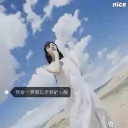 这个是情侣头像吗有的话请给我发下另一张谢谢
