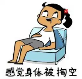 某对流量情侣分手了过敏女星跟他竟然是py关系
