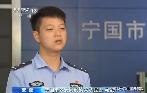 多个算命大v团伙落网粉丝千万,量身定制诈骗脚本
