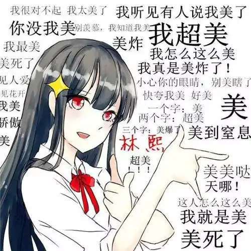 景甜秒杀双冰李易峰亚洲首帅郑爽鹤立鸡群有种吹牛皮,叫明星通稿
