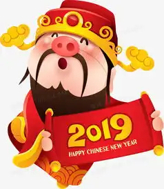 2019卡通财神装饰图案图片免费下载高清png素材图精灵

