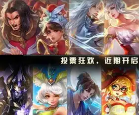 20号皮肤返场预测,武陵仙君因ikun错失,情侣皮肤官宣实锤
