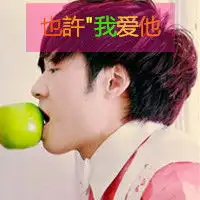 qq情侣头像带字落泪不是哭
