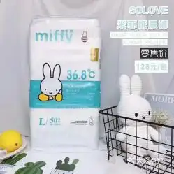 米菲一站式母婴旗舰店的米菲纸尿裤好不好吃用户评价口味怎么样广州美食米菲纸尿裤实拍图片大众点评
