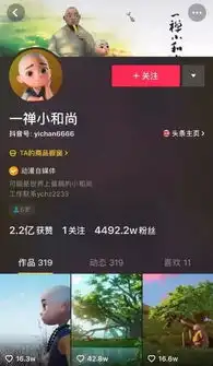 一禅小和尚粉丝破4500w,那些势头好的ip是如何吸粉的
