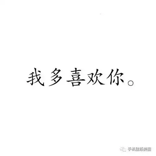 抖音超火纯文字头像,情侣头像大全
