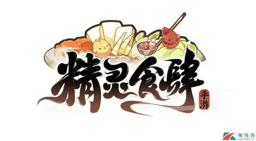 精灵食肆料理兽出现地点大全料理兽出现地点介绍咖绿茵手游站
