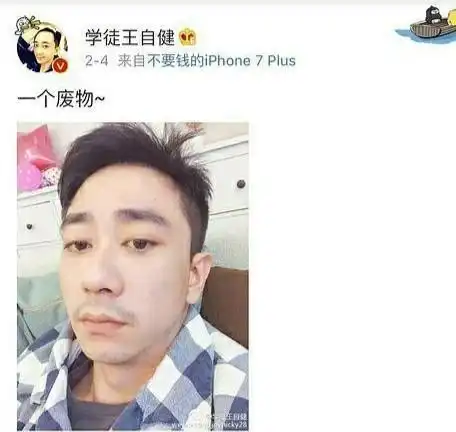 被妻子扇500耳光烫6次烟头,打进医院8次搬空家产今同框孙俪飙戏
