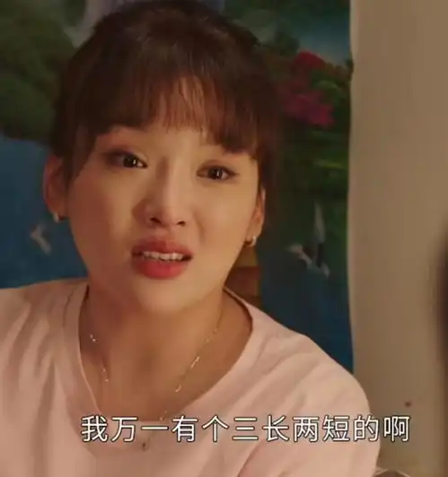 乡村爱情15香秀患癌,父母双亡经历两段失败婚姻的她也太惨了
