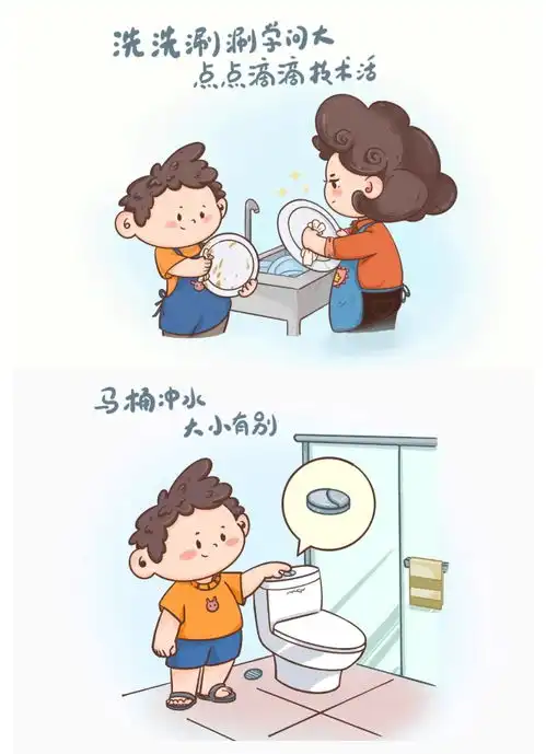 全国城市节约用水宣传周,跟小胖哥学习如何成为节水小行家
