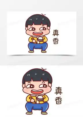 吃饭素材吃饭图片吃饭免费模板下载熊猫办公
