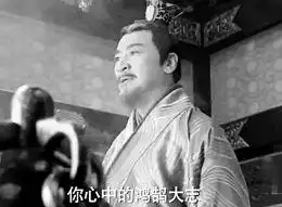 电视剧中台词被指穿越剧中西汉人已用唐代成语
