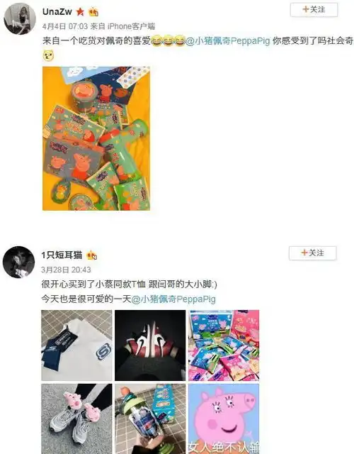 请问小猪佩奇怎么火的而且流量如此之大,其商业价值也突然猛增的
