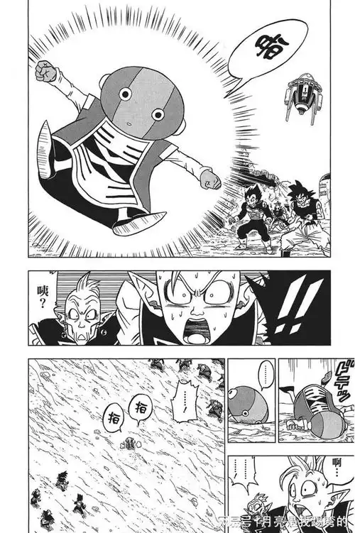 龙珠545话决战再见了特兰克斯
