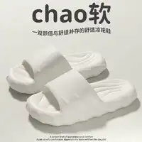 利达妮女式拖鞋tzldn利达妮漏水拖鞋多少钱
