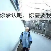 快手头像制作手机软件微信头像图片大全
