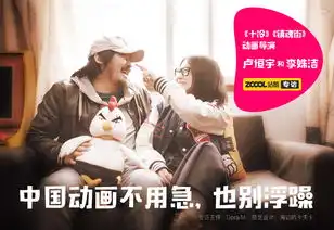 十冷镇魂街的导演原来是这样的逗逼情侣
