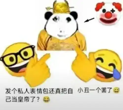 全网最齐全的龙图表情包二
