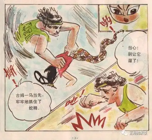 谨以此文纪念当年玩过的那老些个魂斗罗
