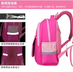 洋湖轩榭韩版可爱幼儿园小学生减负书包时尚男女儿童双肩背包a
